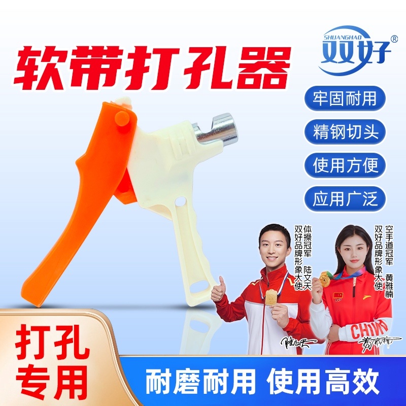 16mm软带打孔器接滴灌带配件阀门主管开孔器开关设备农用