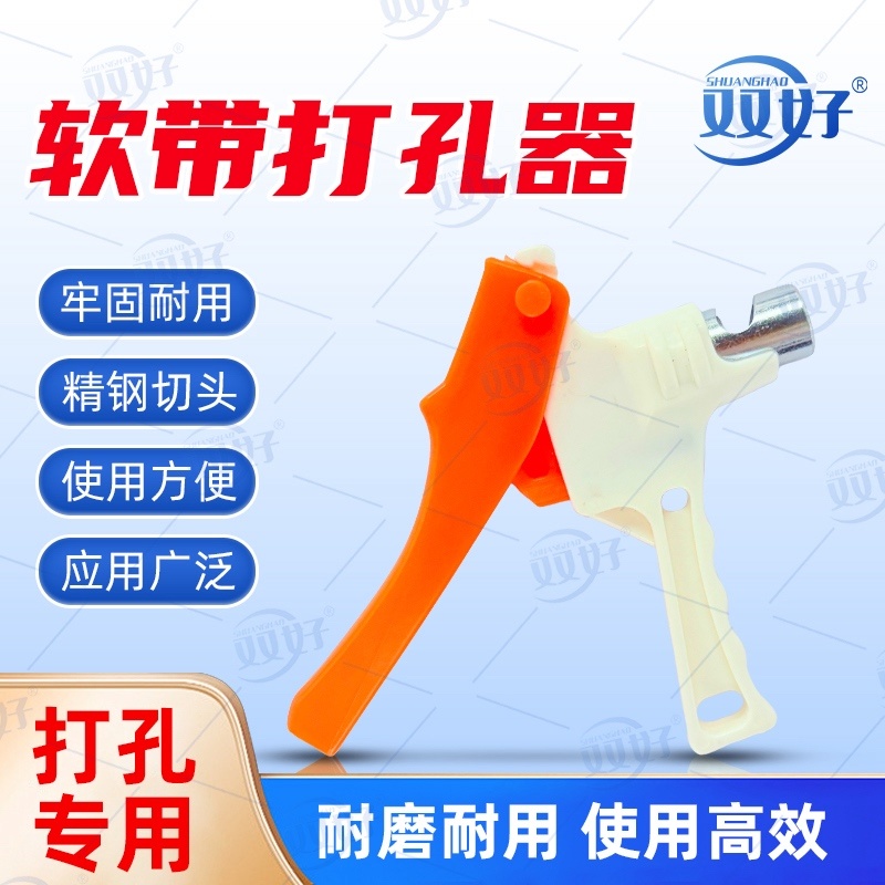 16mm软带打孔器接滴灌带配件阀门主管开孔器开关设备农用