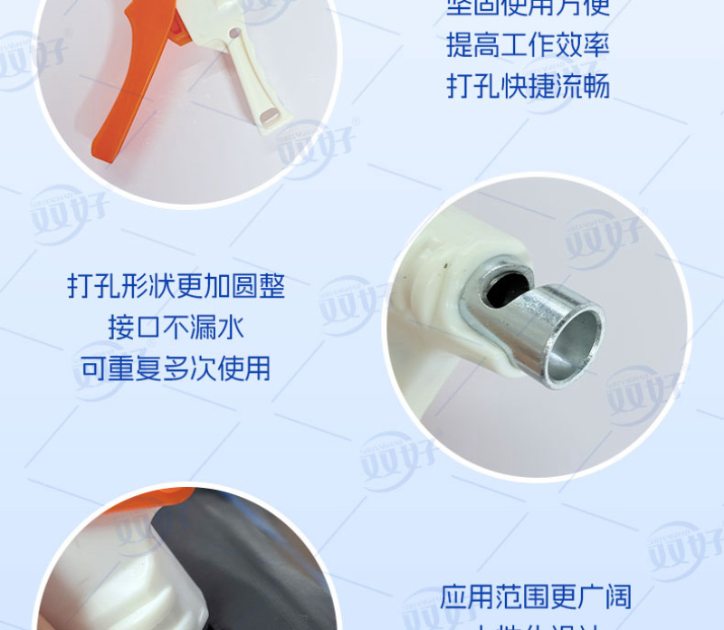 16mm软带打孔器接滴灌带配件阀门主管开孔器开关设备农用