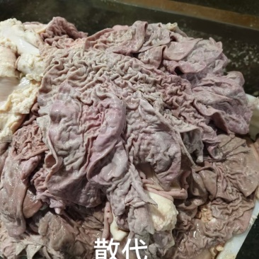 牛散袋