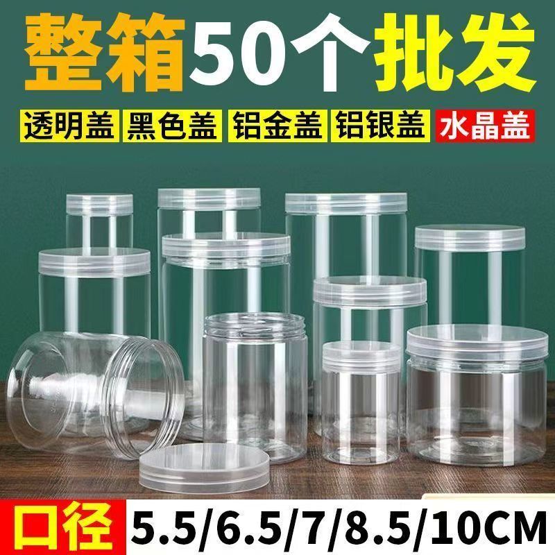 食品级pet塑料透明瓶