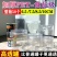 食品级pet塑料透明瓶