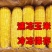 东北速冻黄糯玉米大棒口感好支持批发