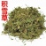 积雪草正品积雪草中药材积雪草干货真价实