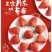 2026季丹东九九草莓即将上市预售