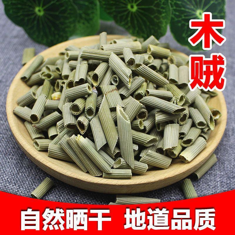 木贼木贼草节节草千峰草节骨草无心草笔头草中药材野生