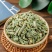 木贼木贼草节节草千峰草节骨草无心草笔头草中药材野生