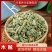 木贼木贼草节节草千峰草节骨草无心草笔头草中药材野生