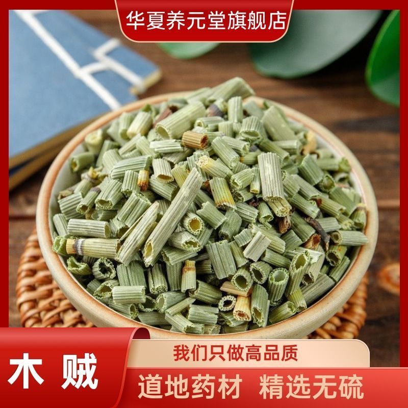 木贼木贼草节节草千峰草节骨草无心草笔头草中药材野生