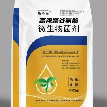 高浓聚谷氨酸型微生物菌剂优质原料特别添加胞外多糖