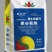 高浓聚谷氨酸型微生物菌剂优质原料特别添加胞外多糖