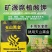 新疆**质矿源腐植酸钾调土生根抗病抗逆提高品质减肥增效