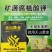 新疆**质矿源腐植酸钾调土生根抗病抗逆提高品质减肥增效