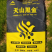 新疆**质矿源腐植酸钾调土生根抗病抗逆提高品质减肥增效