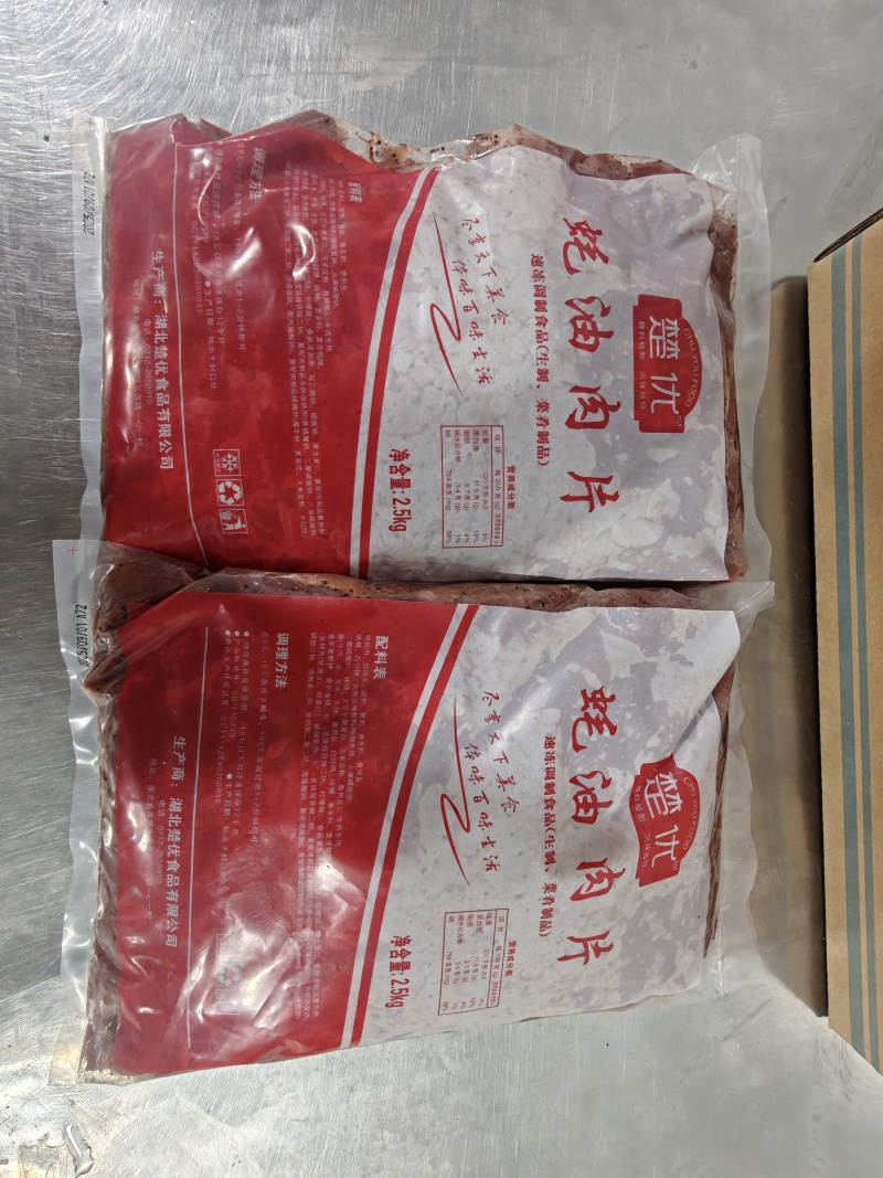 肉片黑椒耗油肉片牛肉味肉片餐馆快菜店酒店食堂必备