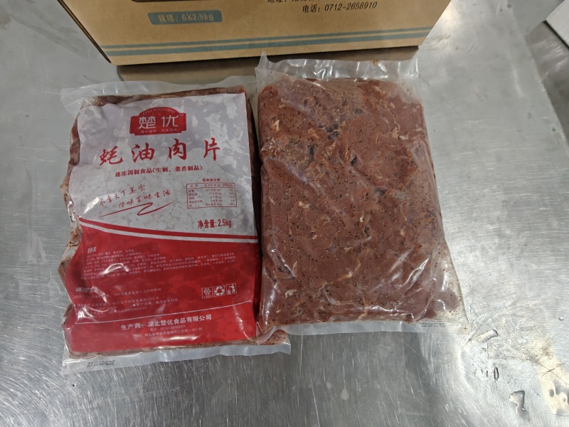 肉片黑椒耗油肉片牛肉味肉片餐馆快菜店酒店食堂必备