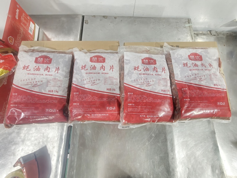 肉片黑椒耗油肉片牛肉味肉片餐馆快菜店酒店食堂必备
