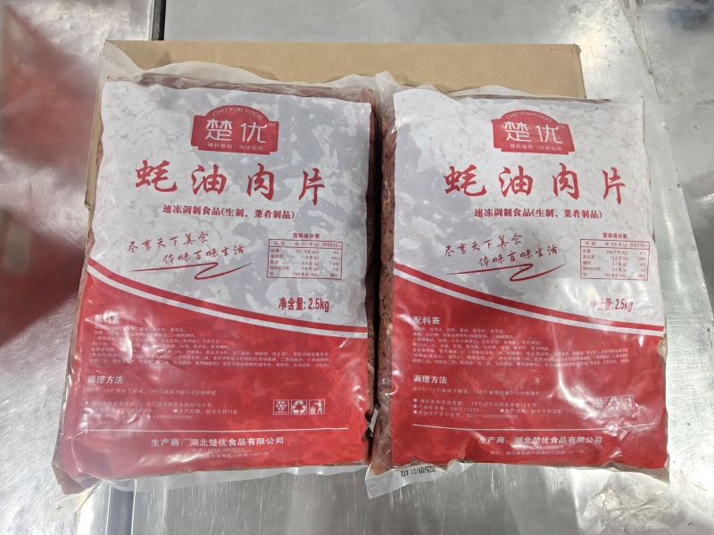 肉片黑椒耗油肉片牛肉味肉片餐馆快菜店酒店食堂必备