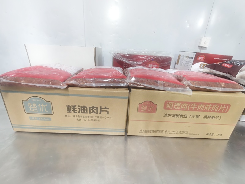 肉片黑椒耗油肉片牛肉味肉片餐馆快菜店酒店食堂必备
