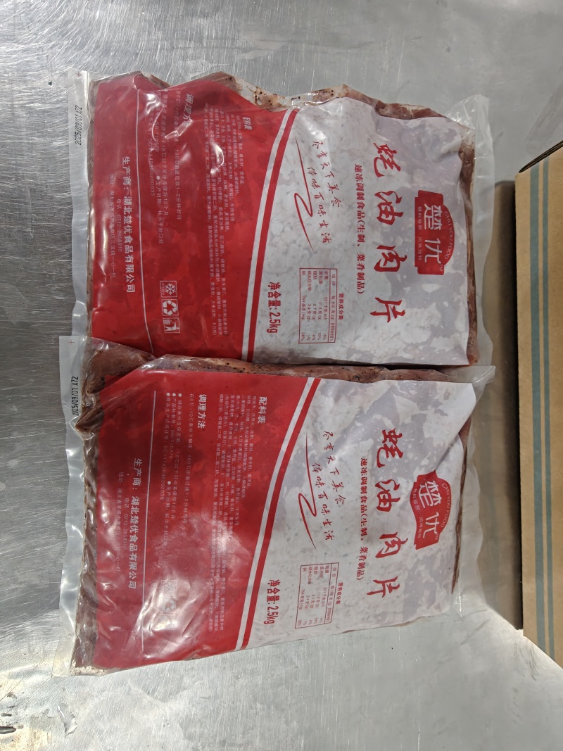 肉片黑椒耗油肉片牛肉味肉片餐馆快菜店酒店食堂必备
