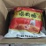 香肠卤肉肠楚优食品卤肉肠餐馆食堂工厂必备品厂家直销