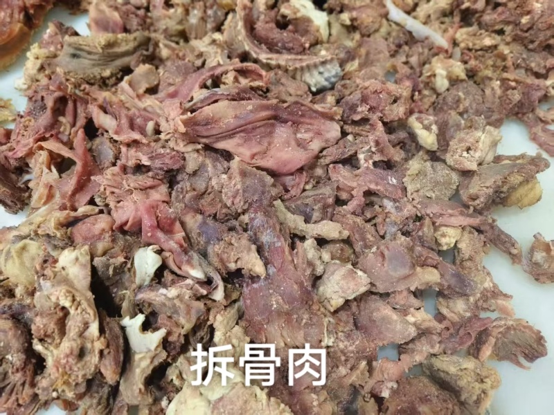 拆骨肉（八分熟）