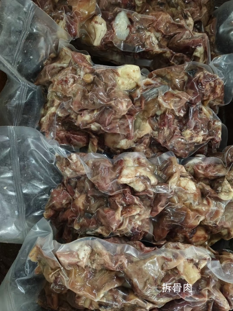 拆骨肉（八分熟）