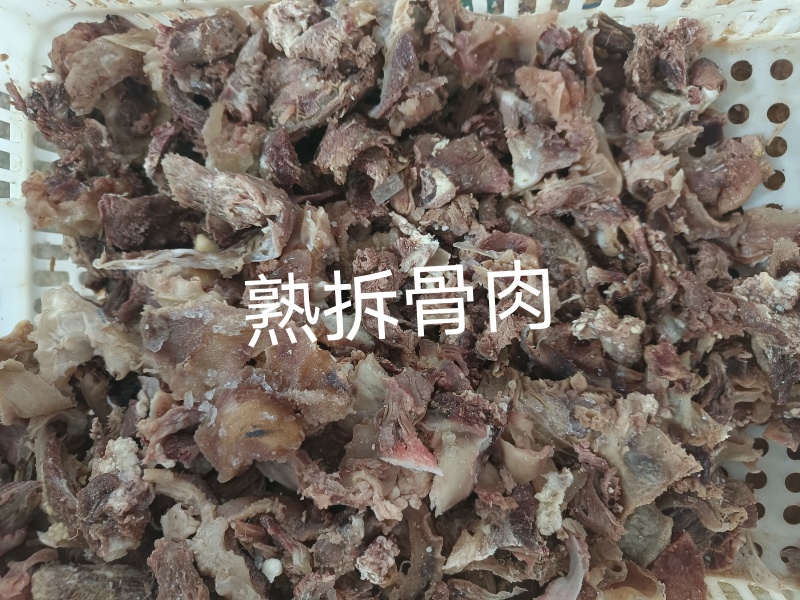 拆骨肉（八分熟）