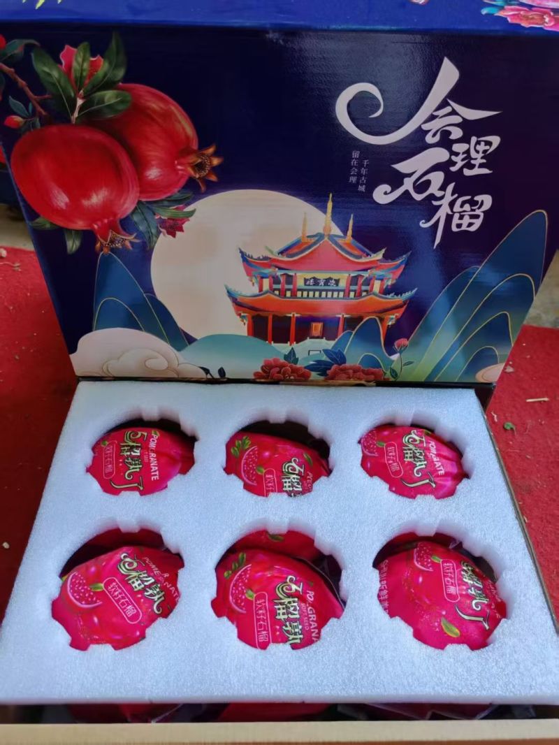 会理突尼斯软籽石榴