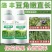 豆角专用叶面肥保花保荚豇豆豌豆芸豆肥料拉直增长钼元素水溶