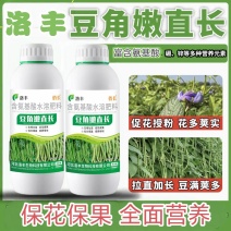 豆角专用叶面肥保花保荚豇豆豌豆芸豆肥料拉直增长钼元素水溶