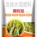 《颗粒硅》叶面肥，硅肥，水溶肥，生根剂，增产，增收效果好