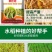 《颗粒硅》叶面肥，硅肥，水溶肥，生根剂，增产，增收效果好