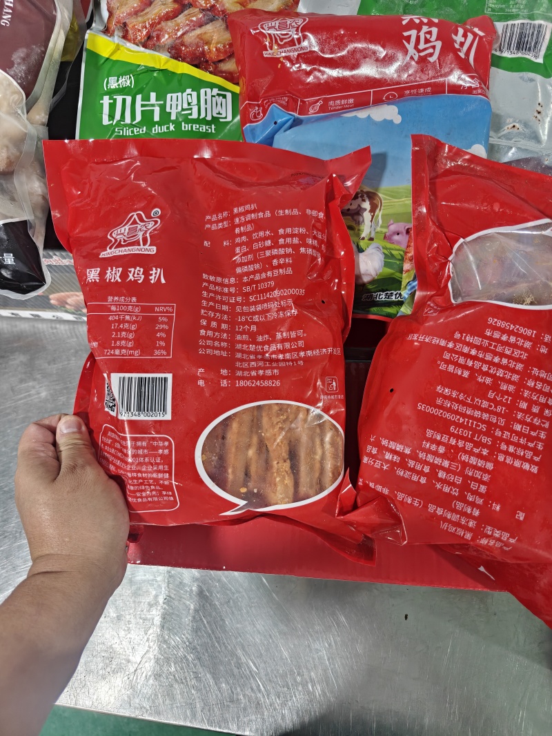 鸡扒黑椒脆皮鸡扒厂家直适合团餐保质保量