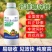 硼锌钙钾镁中微量元素水溶肥氨基酸叶面果树蔬菜茶叶烟叶通用