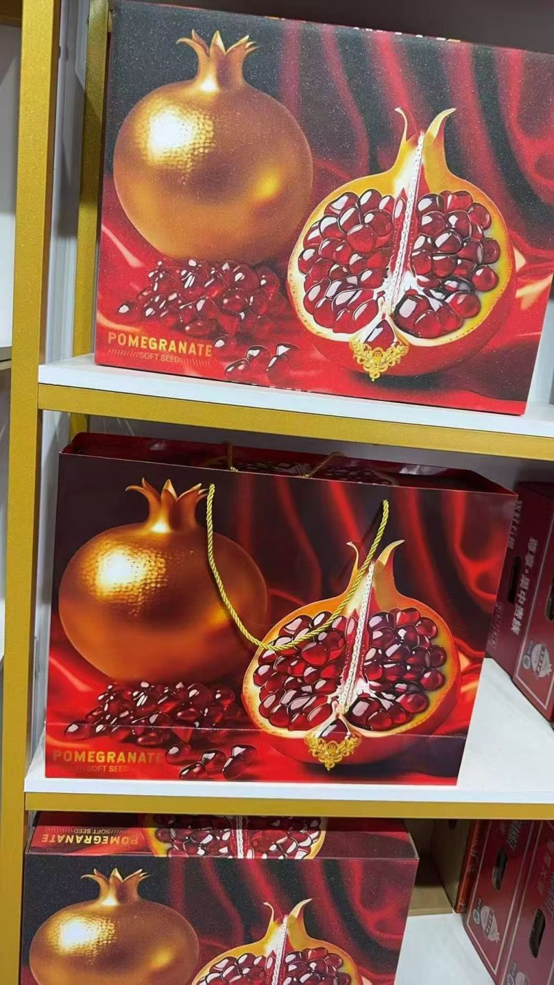 大田精品石榴