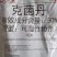 50%克菌丹杀菌剂炭疽病灰霉病白粉病轮纹病烂病锈病果树