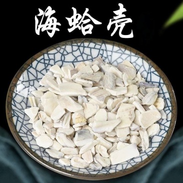 蛤壳精选优质海蛤壳干净无杂质批发零售