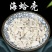 蛤壳精选优质海蛤壳干净无杂质批发零售