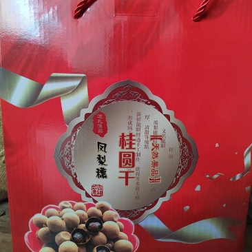 同安区凤梨穗龙眼干
