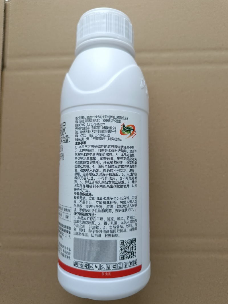 巧喜5%虱螨脲蔬菜甘蓝甜菜夜蛾农药杀虫剂