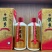 怀乡酒1828源于茅台镇40多年的老酒厂品质有保证