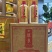 怀乡酒1828源于茅台镇40多年的老酒厂品质有保证