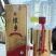 怀乡酒1828源于茅台镇40多年的老酒厂品质有保证