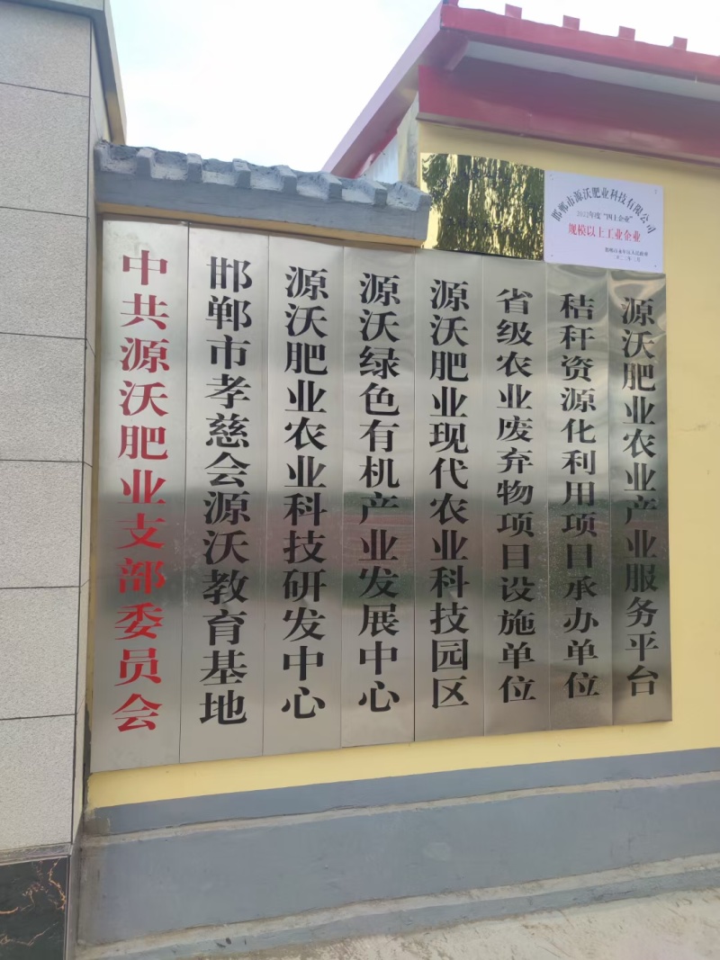 发酵大豆肥料大豆肥微生物肥料纯大豆发酵效果肥料有机质