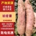 哈密薯白心红薯地瓜口感面甜可视频看货沙地红薯上市