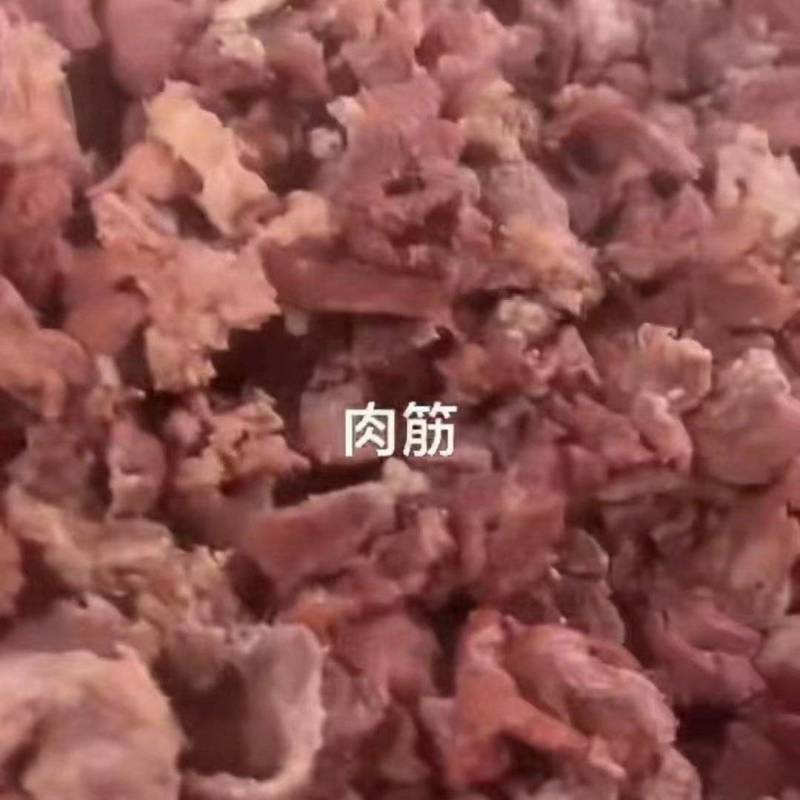 牛肉筋