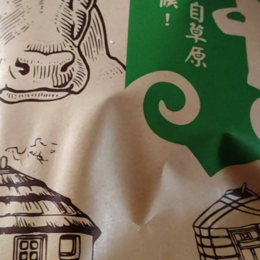 【熟牛肉】