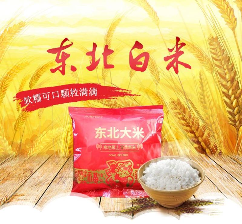 中秋福利，电商源头真空包装10斤