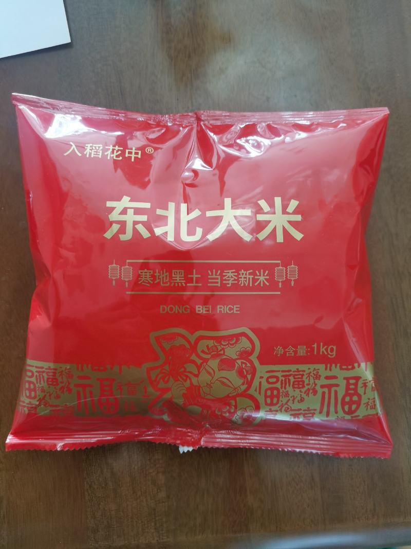 中秋福利，电商源头真空包装10斤